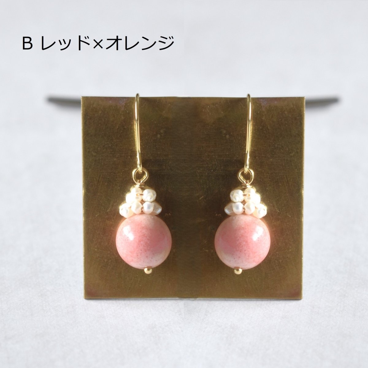 画像8: 夏の新作【各限定数のみ】希少石！　マカロンカラー　アラシャンアゲート　サージカルステンレスフックピアス  (8)