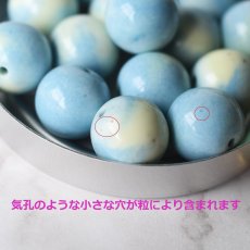 画像5: 夏の新作【限定数のみ】希少石！　ブルー×レモンイエロー　アラシャンアゲート　サージカルステンレス40cmネックレス (5)