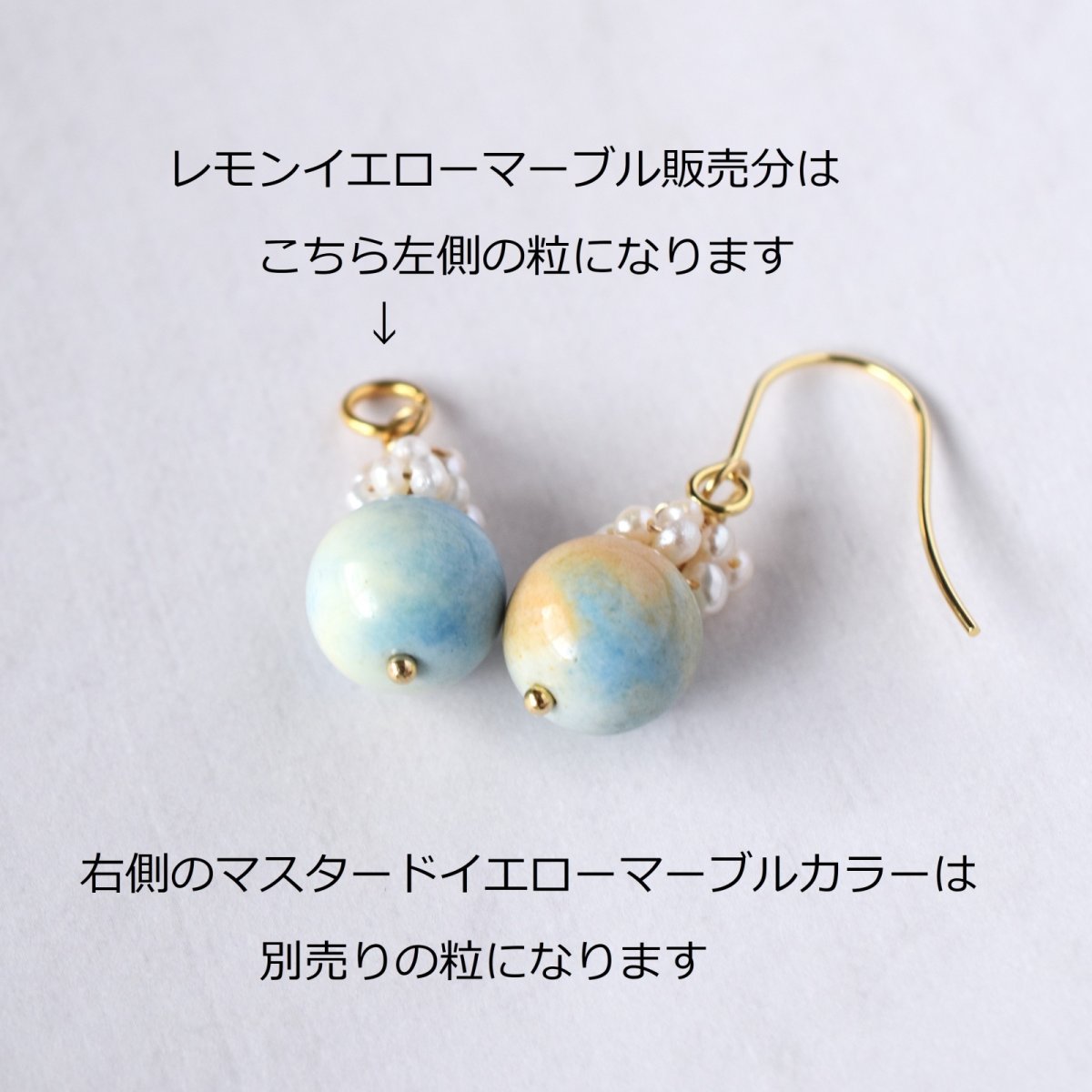 画像13: 夏の新作【限定数のみ】希少石！　ブルー×レモンイエロー　アラシャンアゲート　サージカルステンレスフックピアス  (13)