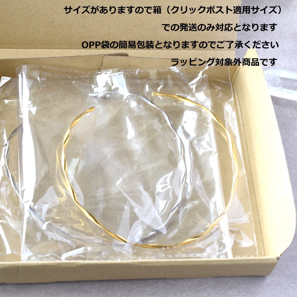 画像7: 夏の新作【汗のかく季節に！選べる】サージカルステンレス製　ツイスト　ネックバングル  (7)