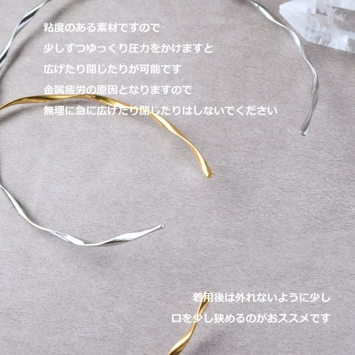 画像5: 夏の新作【汗のかく季節に！選べる】サージカルステンレス製　ツイスト　ネックバングル  (5)