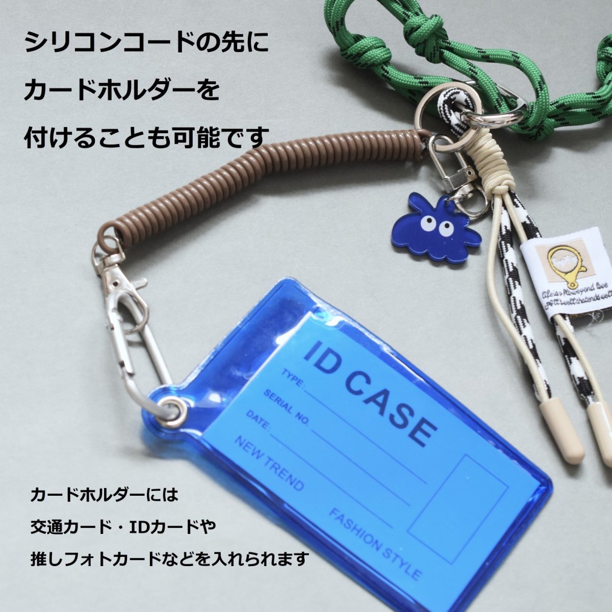 画像5: グリーンのみ【不思議な生き物】男女兼用！　クラシック　アクリルコード　カラビナ　バッグチャーム・カードホルダー  (5)