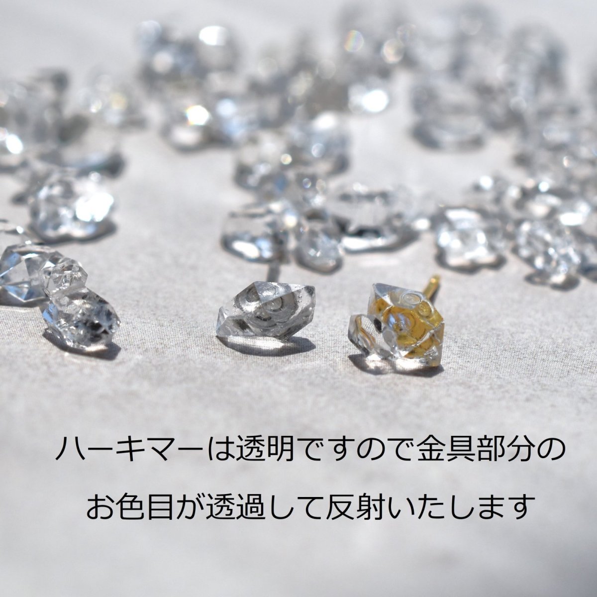 画像5: 夏の新作【片耳・両耳選べる】煌めく一粒　NYハーキマーダイヤモンドクォーツ　サージカルステンレス　スタッドピアス  (5)