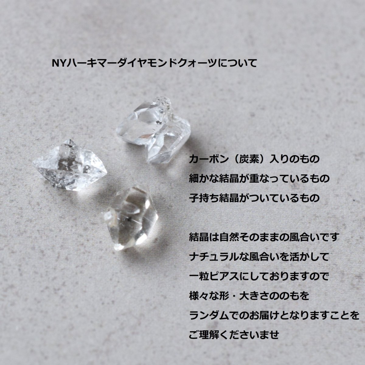 画像3: 夏の新作【片耳・両耳選べる】煌めく一粒　NYハーキマーダイヤモンドクォーツ　サージカルステンレス　スタッドピアス  (3)