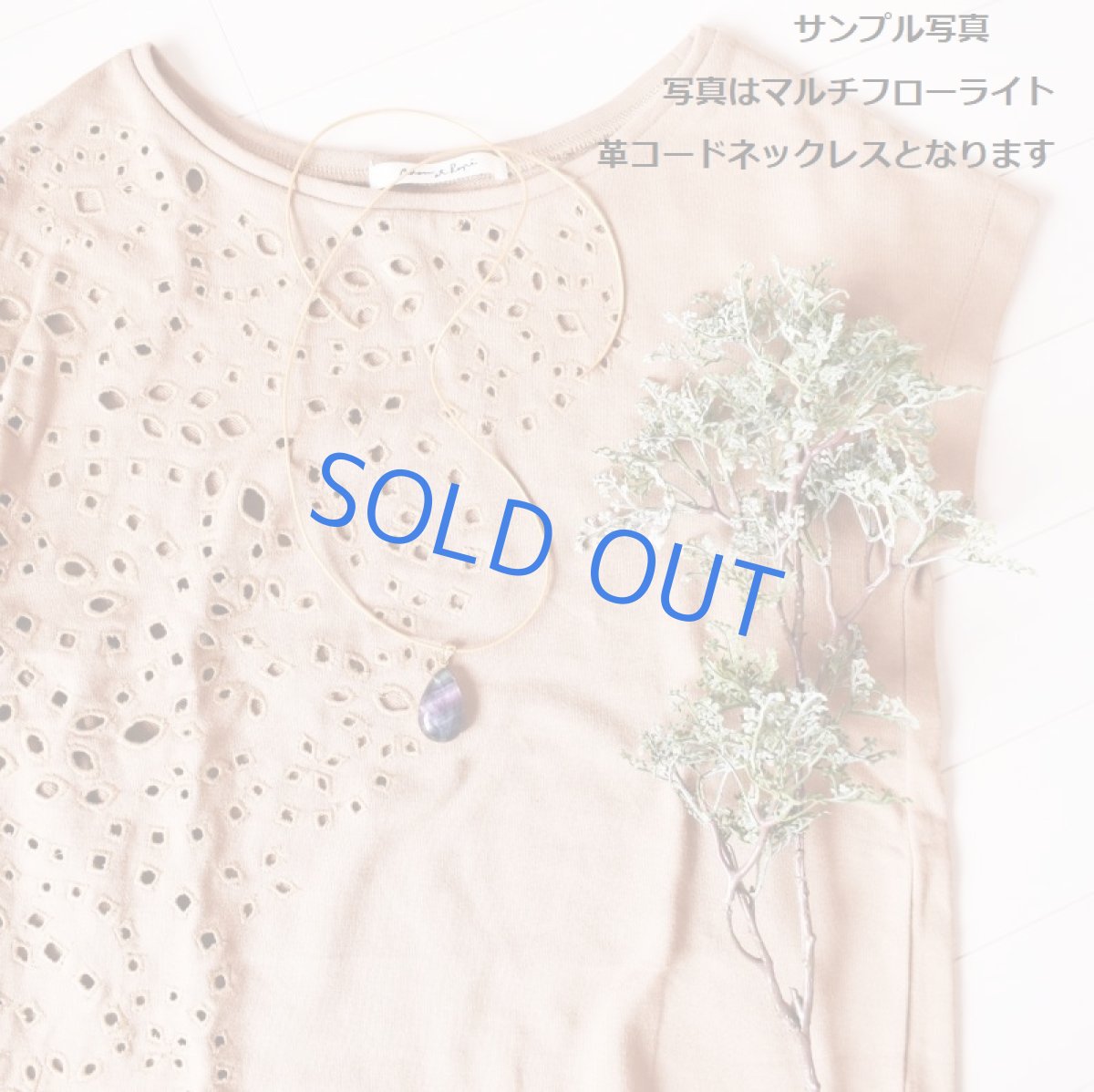 画像20: 今回のみ再入荷【残りF】天使の羽 希少石 超大粒 フェザーインフローライト ネックレス(革コード)約85cm  (20)