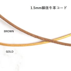 画像21: 今回のみ再入荷【各1点もの】天使の羽　希少石　超大粒　フェザーインフローライト　ネックレス（革コード）約85cm  (21)