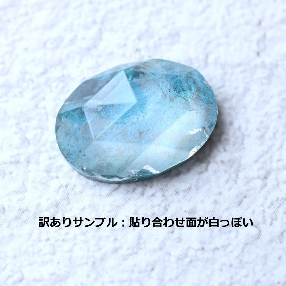 画像6: 夏の新作【ワケありな逸品】超大粒　南の島　クリソコラ　クリスタル　カボション　ネックレス（サージカルステンレス）50cm  (6)