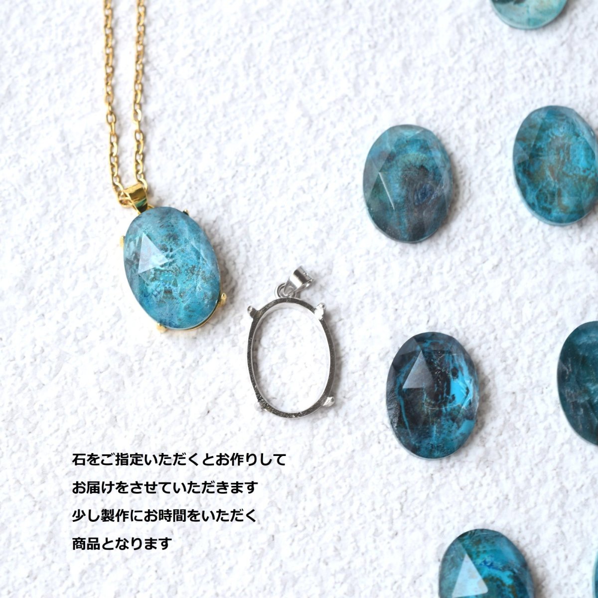 画像3: 夏の新作【ワケありな逸品】超大粒　南の島　クリソコラ　クリスタル　カボション　ネックレス（サージカルステンレス）50cm  (3)