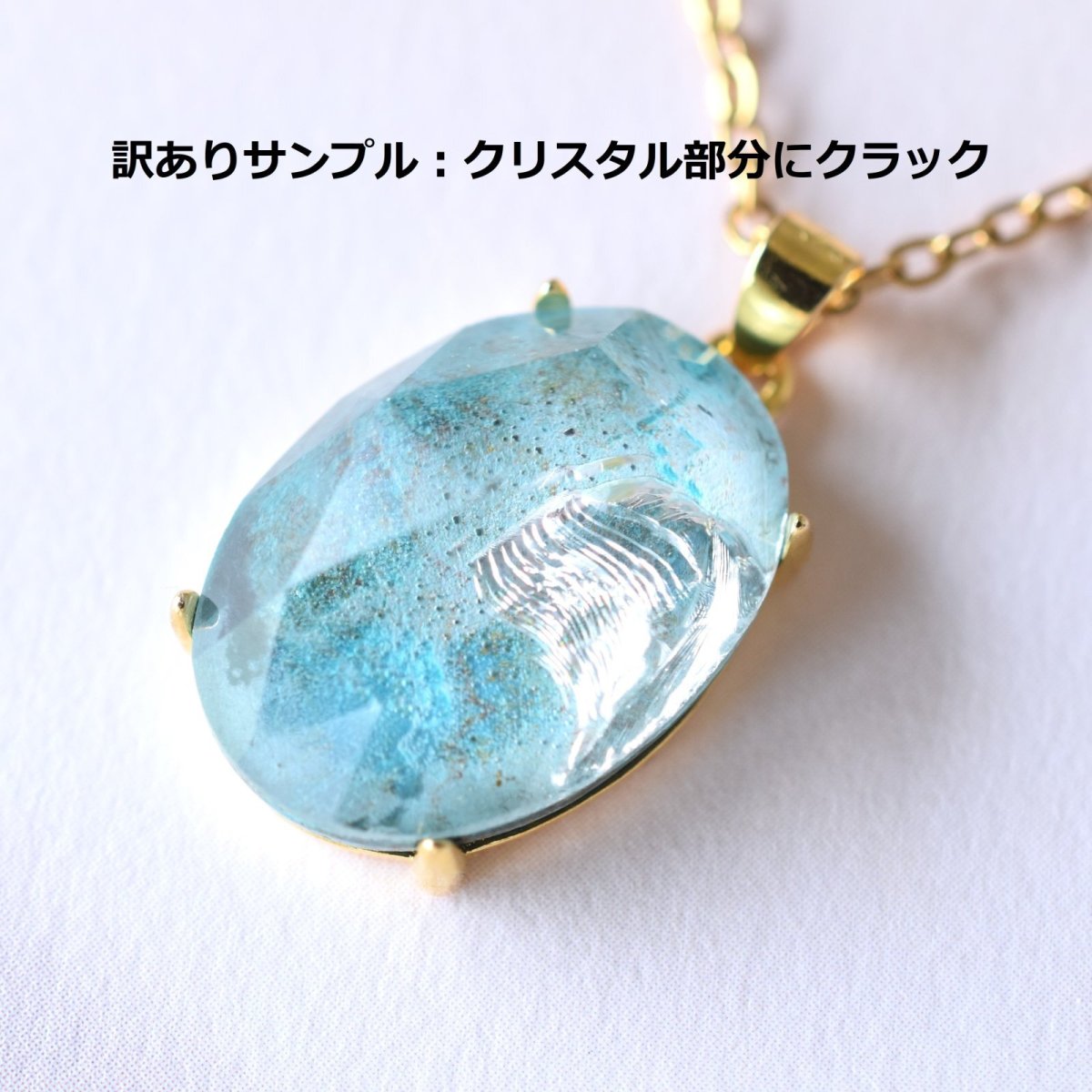 画像8: 夏の新作【ワケありな逸品】超大粒　南の島　クリソコラ　クリスタル　カボション　ネックレス（サージカルステンレス）50cm  (8)