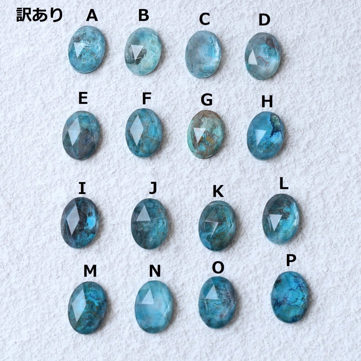 画像2: 夏の新作【ワケありな逸品】超大粒　南の島　クリソコラ　クリスタル　カボション　ネックレス（サージカルステンレス）50cm  (2)