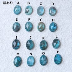 画像2: 夏の新作【ワケありな逸品】超大粒　南の島　クリソコラ　クリスタル　カボション　ネックレス（サージカルステンレス）50cm  (2)
