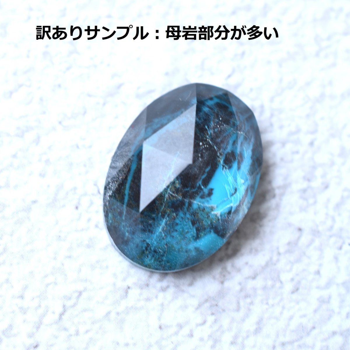 画像4: 夏の新作【ワケありな逸品】超大粒　南の島　クリソコラ　クリスタル　カボション　ネックレス（サージカルステンレス）50cm  (4)