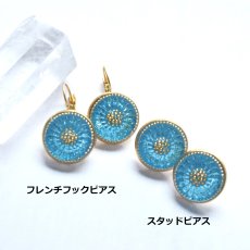画像2: 18TH　Anniv.【限定10】アクアブルー　チェコガラス　カボション　サージカルステンレスピアス  (2)