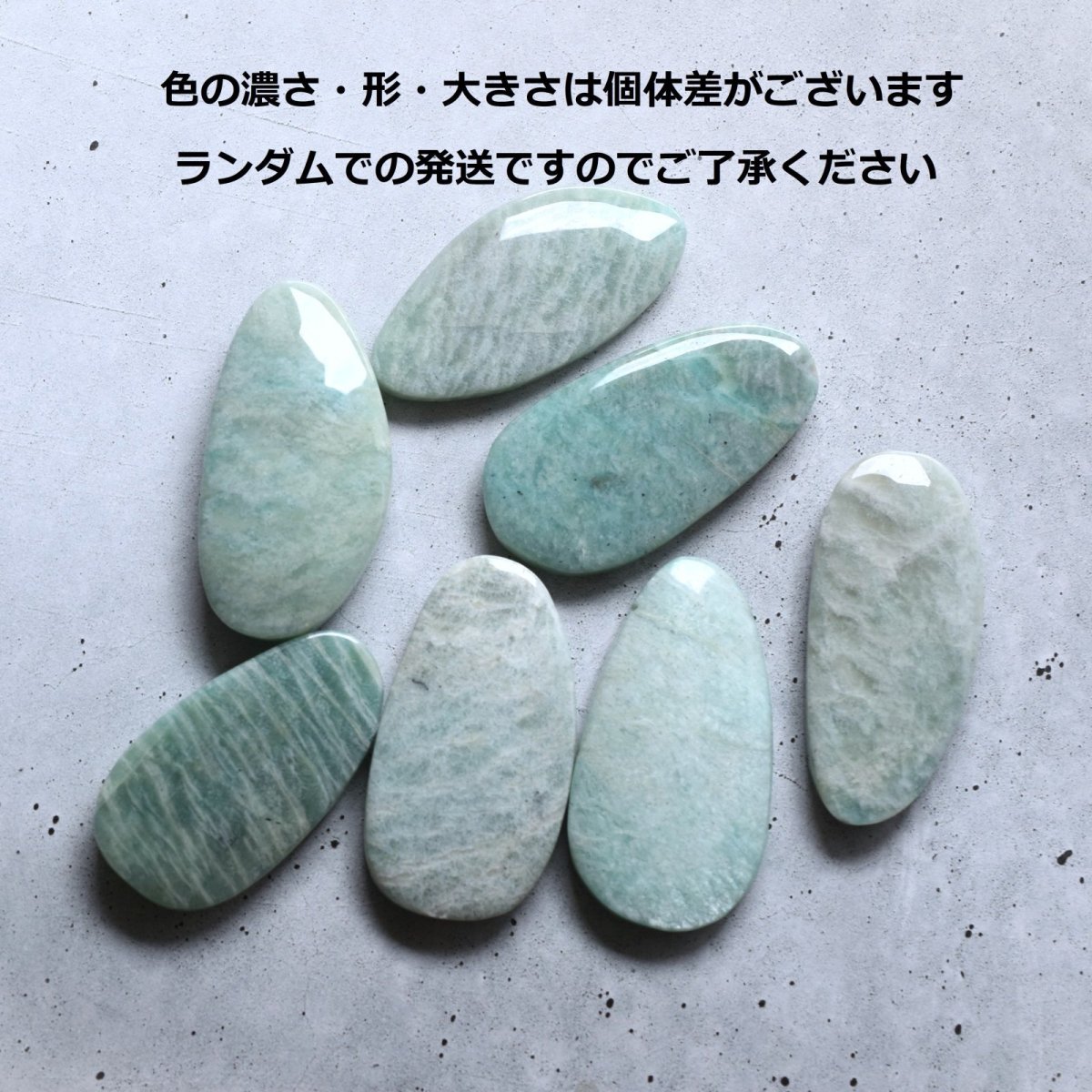 画像2: 18TH　Anniv.【限定８】大粒アマゾナイト　レオパードコード　ロングネックレス (2)