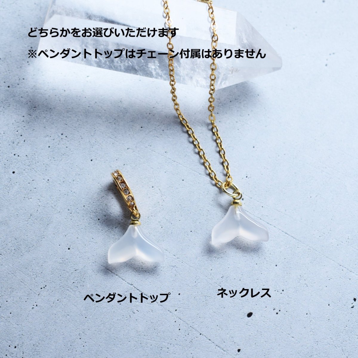 画像2: 夏の新作【ハワイの白鯨】ホエールテール　ホワイトカルセドニー　サージカルステンレス40cm/ペンダントトップ  (2)