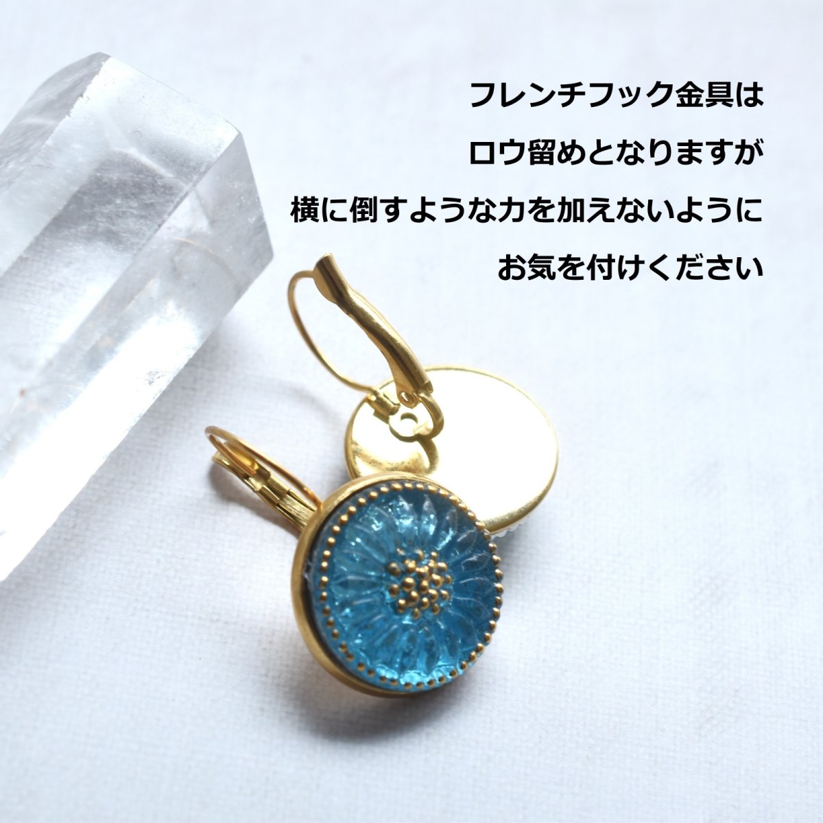 画像5: Creema特集掲載【残り８】アクアブルー　チェコガラス　カボション　サージカルステンレスピアス  (5)