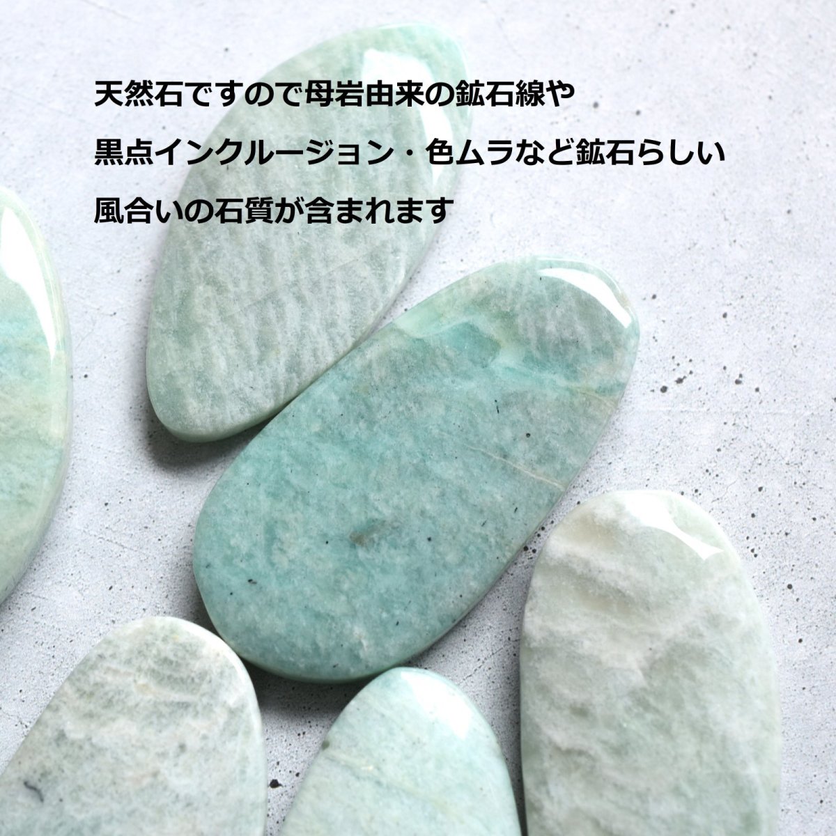 画像3: 18TH　Anniv.【限定８】大粒アマゾナイト　レオパードコード　ロングネックレス (3)