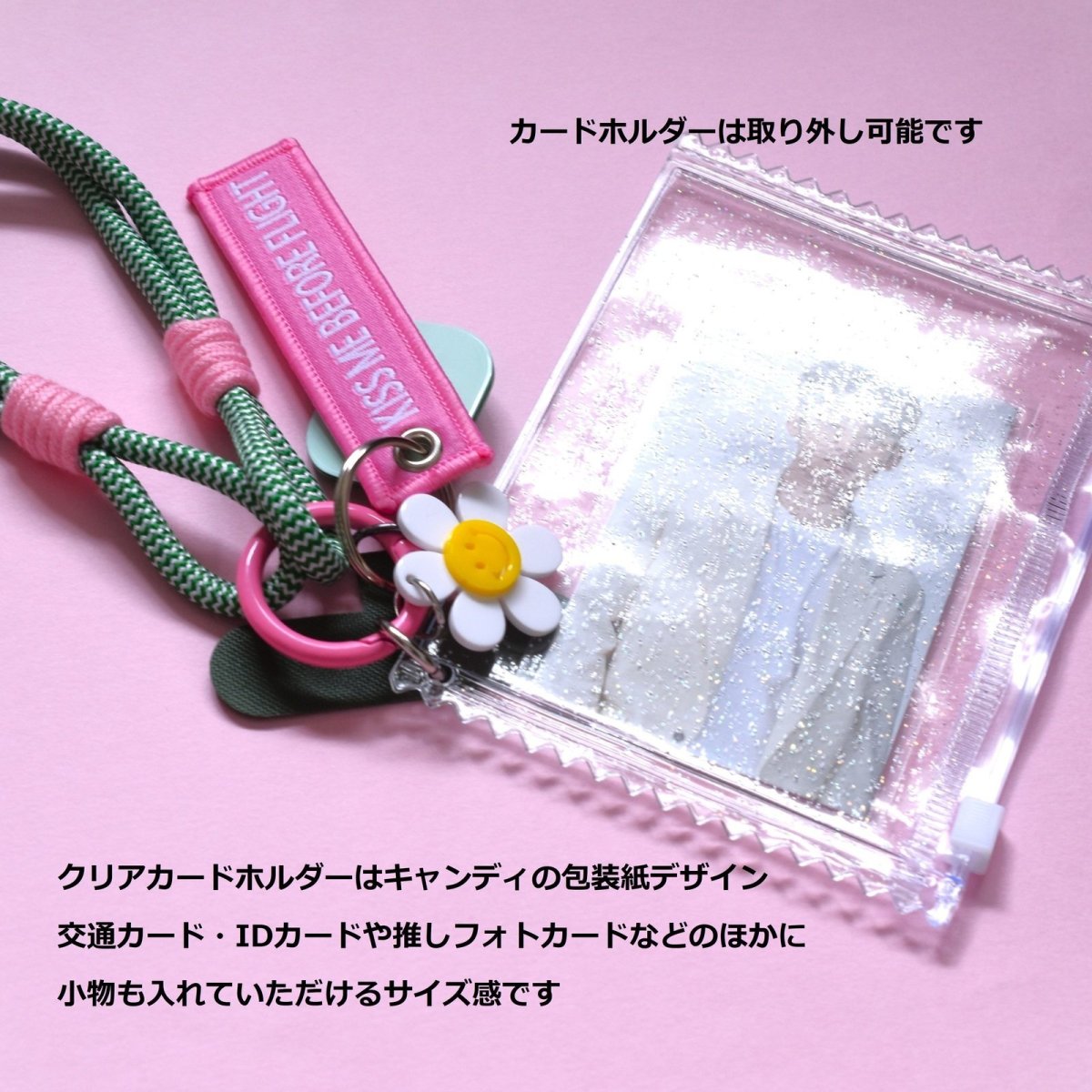 画像6: Creema特集掲載【選べる】スマイルデイジー ピンク×グリーン カラビナ バッグチャーム・カードホルダー・スマホ  (6)