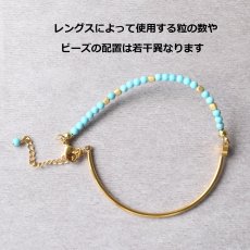 画像8: 夏の新作【汗のかく季節に！長さ選べる】天然石　サージカルステンレス製　ジルコニア　バングル　ブレスレット (8)