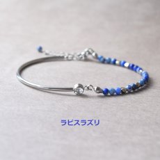 画像7: 夏の新作【汗のかく季節に！長さ選べる】天然石　サージカルステンレス製　ジルコニア　バングル　ブレスレット (7)