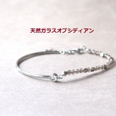 画像5: 夏の新作【汗のかく季節に！長さ選べる】天然石　サージカルステンレス製　ジルコニア　バングル　ブレスレット (5)