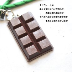 画像6: 夏の新作【限定】ダックスフント　チョコレート　グリーン　ハンドストラップ・スマホホルダー・バッグチャーム  (6)