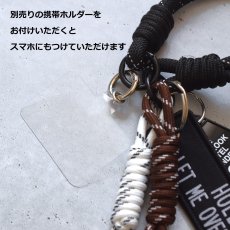 画像4: 夏の新作【限定】ブラウン×ホワイトコード　ブラック　ハンドストラップ・スマホホルダー・バッグチャーム   (4)