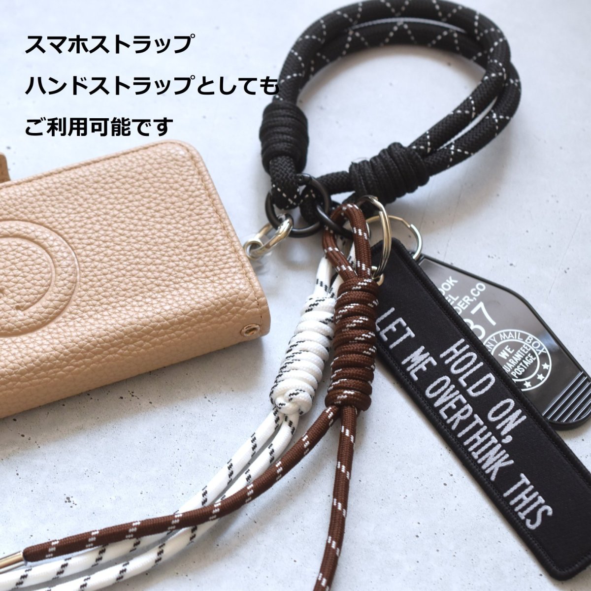 画像5: 夏の新作【残り2】ブラウン×ホワイトコード　ブラック　ハンドストラップ・スマホホルダー・バッグチャーム   (5)
