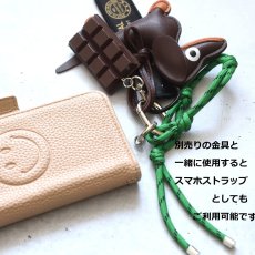 画像8: 夏の新作【限定】ダックスフント　チョコレート　グリーン　ハンドストラップ・スマホホルダー・バッグチャーム  (8)
