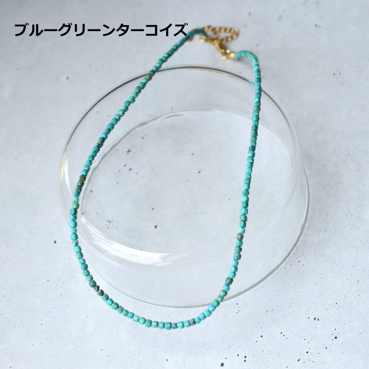 画像3: 夏の新作【汗をかく季節に♪】選べる　ターコイズ　ショートネックレス　サージカルステンレス金具　41+5cm  (3)