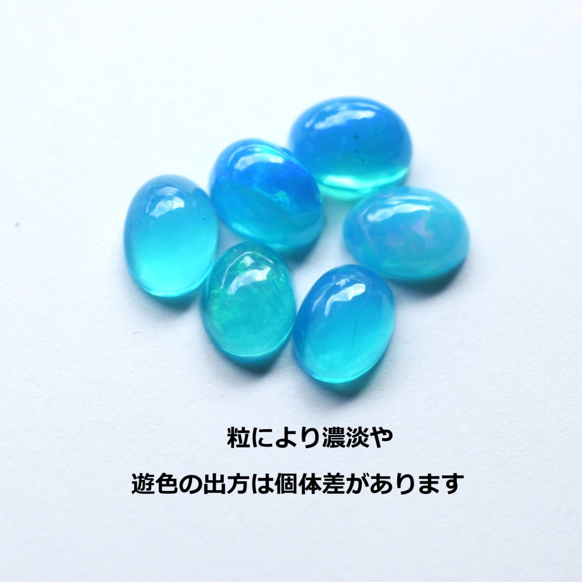 画像4: 夏の新作【限定数】希少！　アクアブルー　エチオピア産　ウェロオパール　カボション　サージカルステンレスネックレス (4)