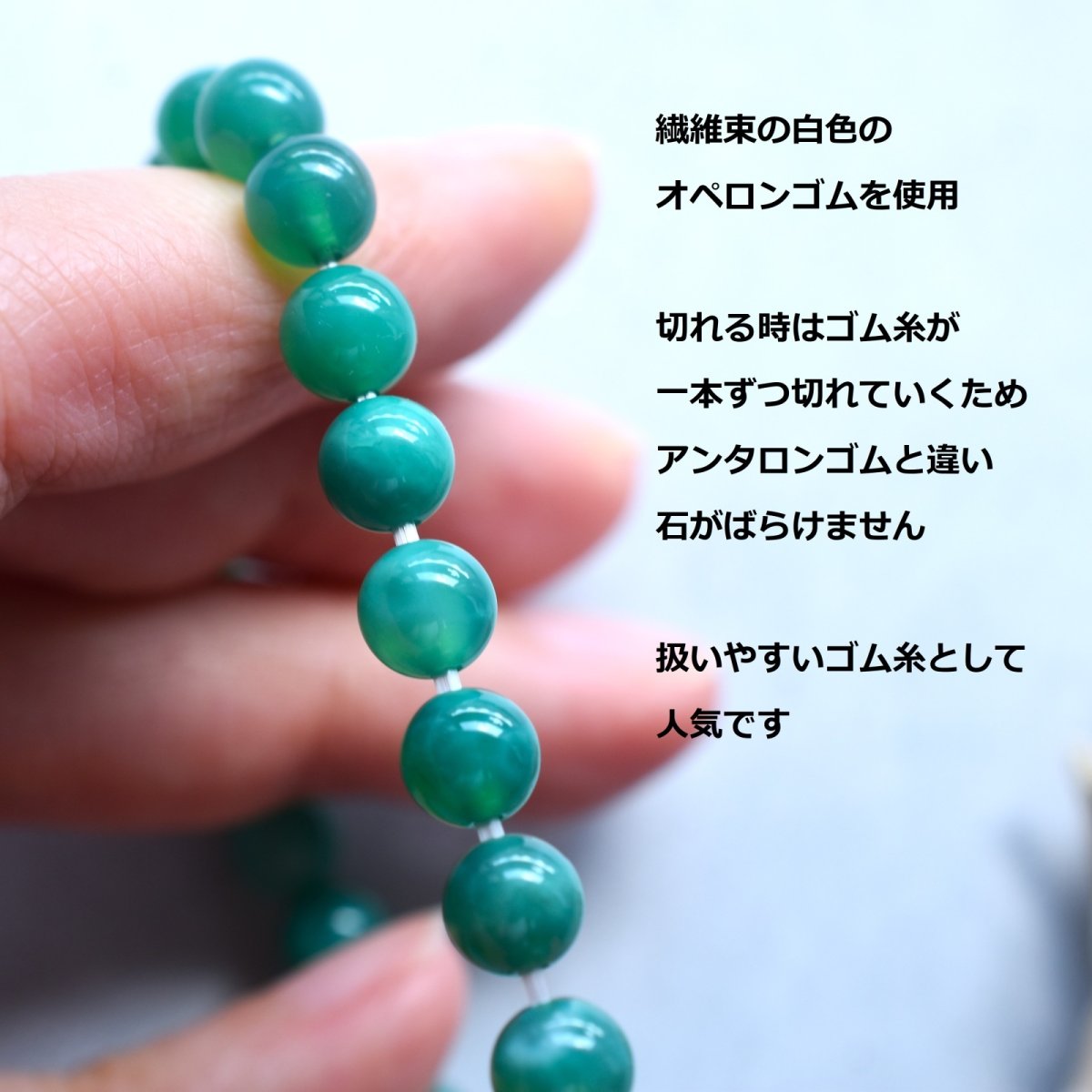 画像5: 秋の新作【限定６】レアカラー　希少石　ドラゴンアゲート　ピーコックグリーン　お守り　ブレスレット　  (5)