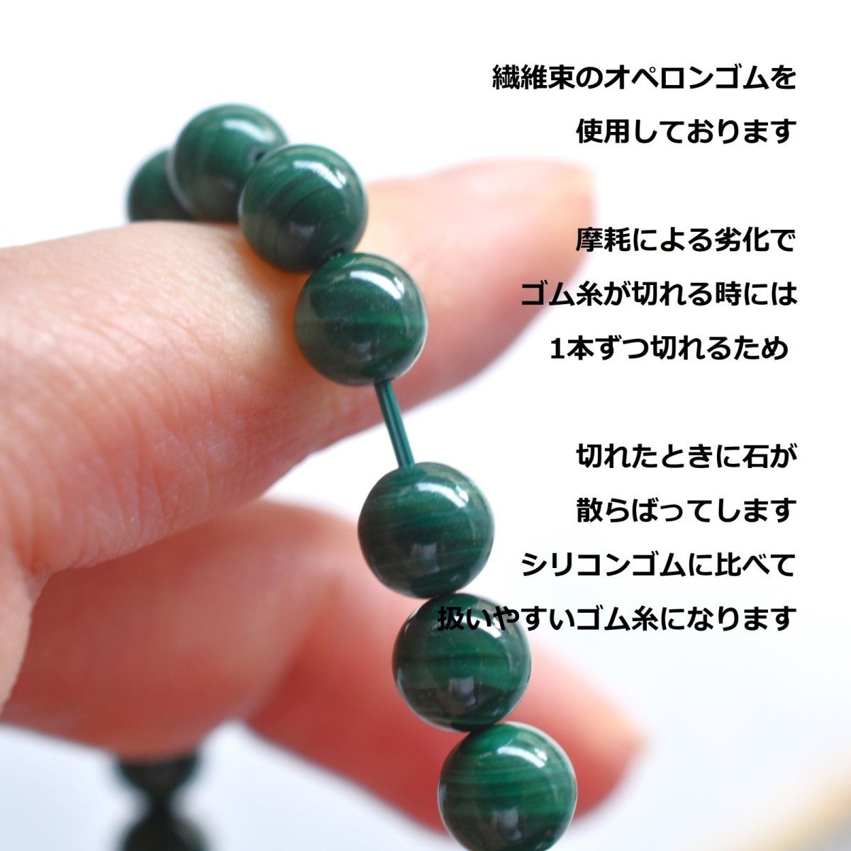 画像4: 秋の新作【限定7】人気の石　マラカイト　孔雀石　お守り　ブレスレット (4)