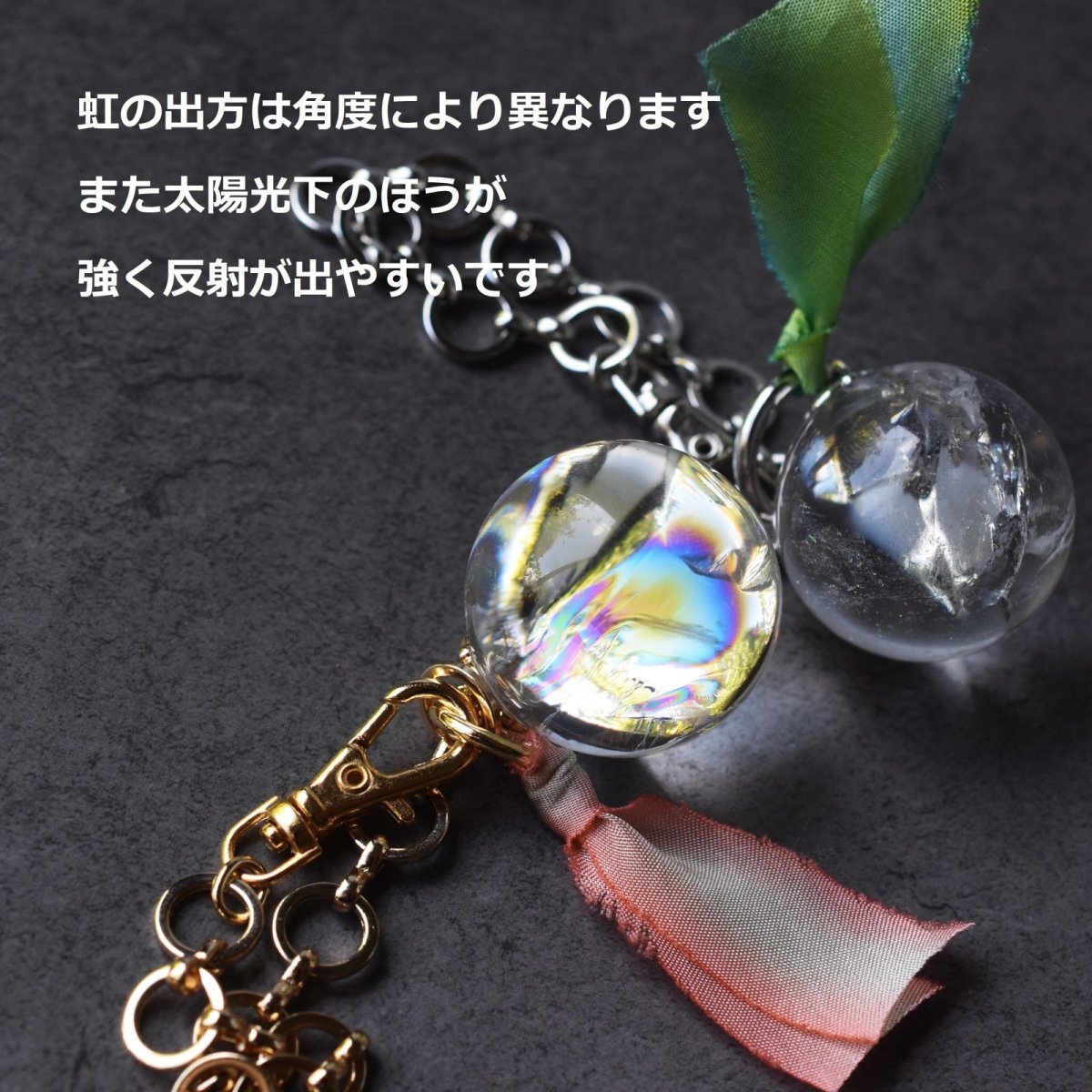 画像8: 新作【限定数・選べる】虹入り　水晶　スモーキークォーツ　アイリスクォーツ　手染めシルクリボン　バッグチャーム  (8)