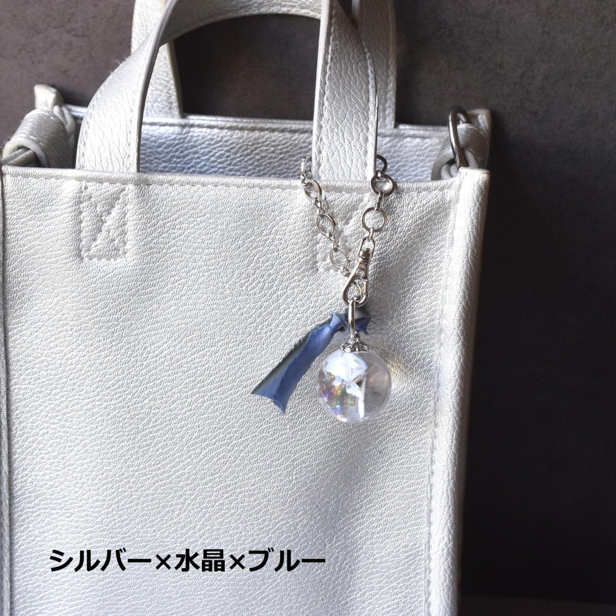 画像21: 新作【限定数・選べる】虹入り　水晶　スモーキークォーツ　アイリスクォーツ　手染めシルクリボン　バッグチャーム  (21)