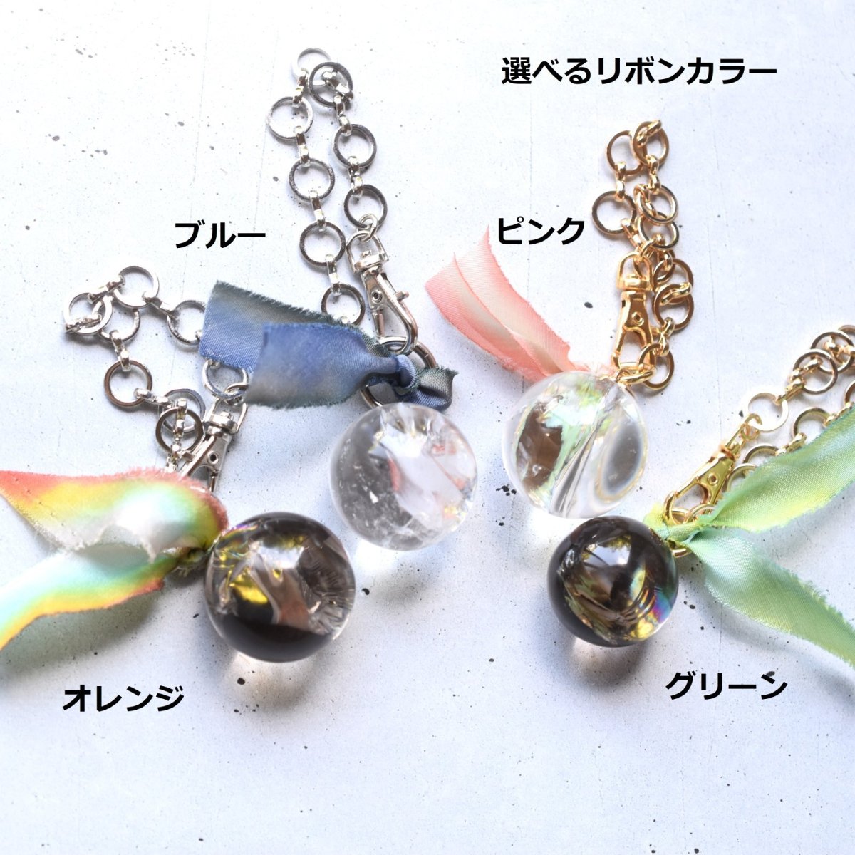 画像2: 新作【限定数・選べる】虹入り　水晶　スモーキークォーツ　アイリスクォーツ　手染めシルクリボン　バッグチャーム  (2)