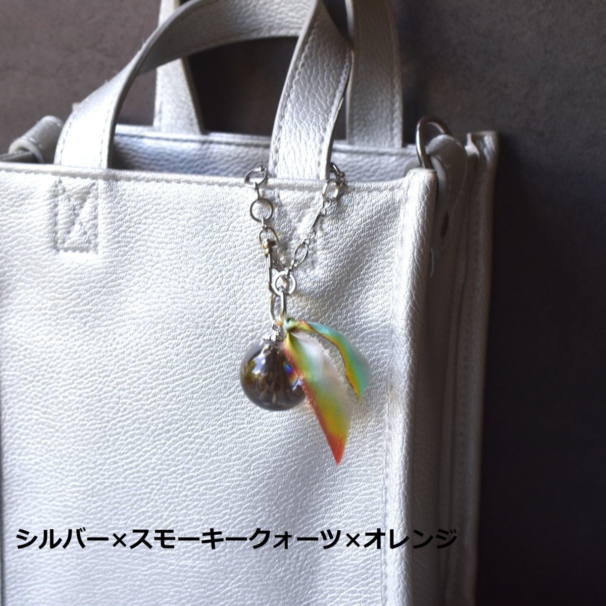 画像22: 新作【限定数・選べる】虹入り　水晶　スモーキークォーツ　アイリスクォーツ　手染めシルクリボン　バッグチャーム  (22)