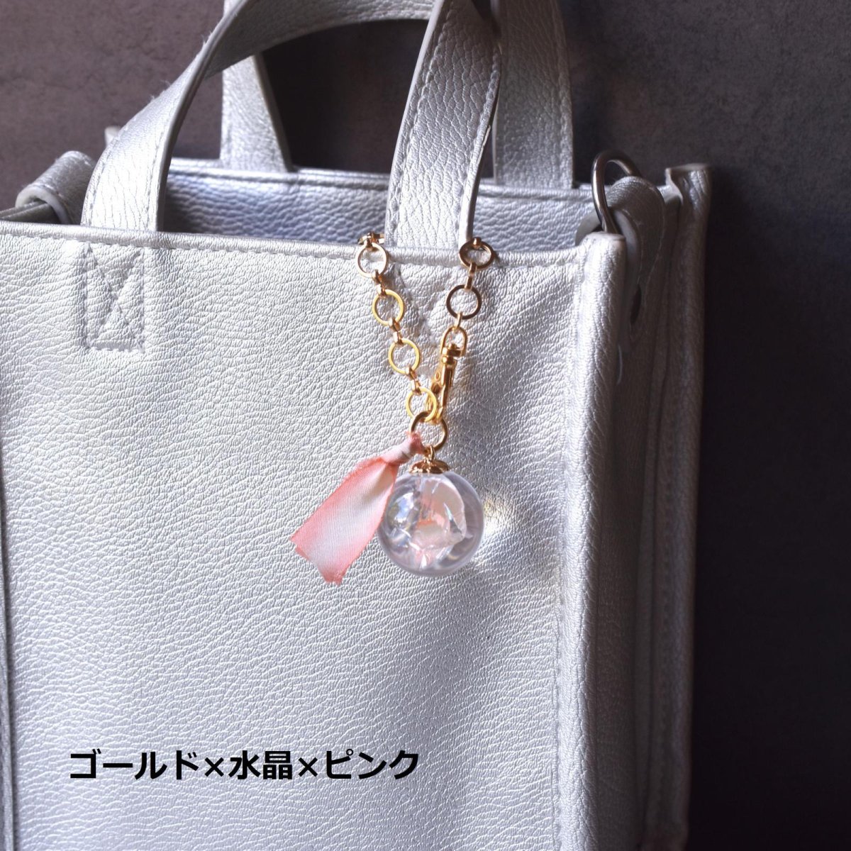 画像23: 新作【限定数・選べる】虹入り　水晶　スモーキークォーツ　アイリスクォーツ　手染めシルクリボン　バッグチャーム  (23)