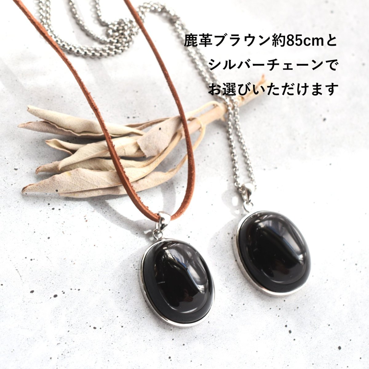 画像2: 秋の新作【数量限定・残り9】超大粒　チベット産モリオン(黒水晶）　サージカルステンレス　ロングネックレス  (2)