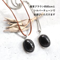 画像2: 秋の新作【数量限定・14本のみ】超大粒　チベット産モリオン(黒水晶）　サージカルステンレス　ロングネックレス  (2)