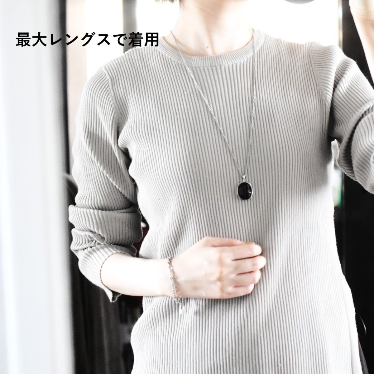 画像14: 秋の新作【数量限定・残り9】超大粒　チベット産モリオン(黒水晶）　サージカルステンレス　ロングネックレス  (14)