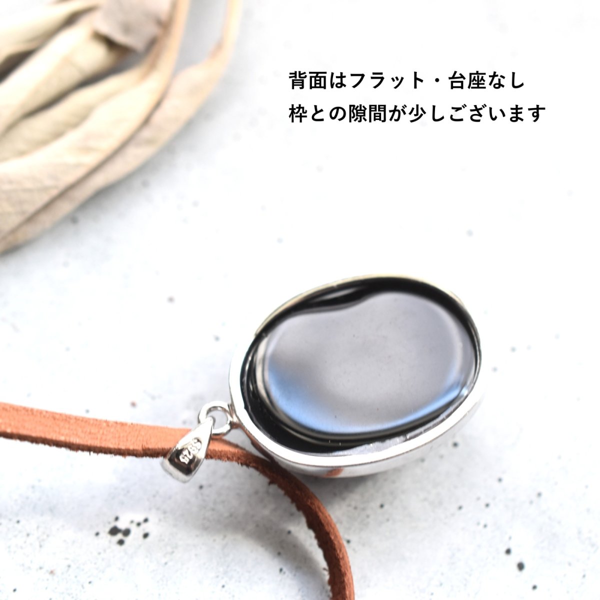 画像10: 秋の新作【数量限定・残り9】超大粒　チベット産モリオン(黒水晶）　サージカルステンレス　ロングネックレス  (10)