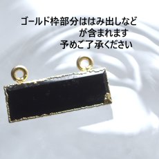 画像10: 秋の新作【選べる・数量限定】個性派　レクタングル　オニキス　ブラック/グリーン　サージカルステンレスネックレス  (10)