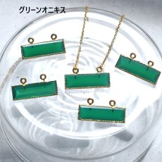 画像3: 秋の新作【選べる・数量限定】個性派　レクタングル　オニキス　ブラック/グリーン　サージカルステンレスネックレス  (3)
