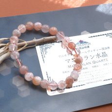 画像6: 限定再入荷！【残9・最強お守り】レッド系　ヒマラヤ・マニカラン産　水晶8ミリ玉　天然石ブレスレット  (6)
