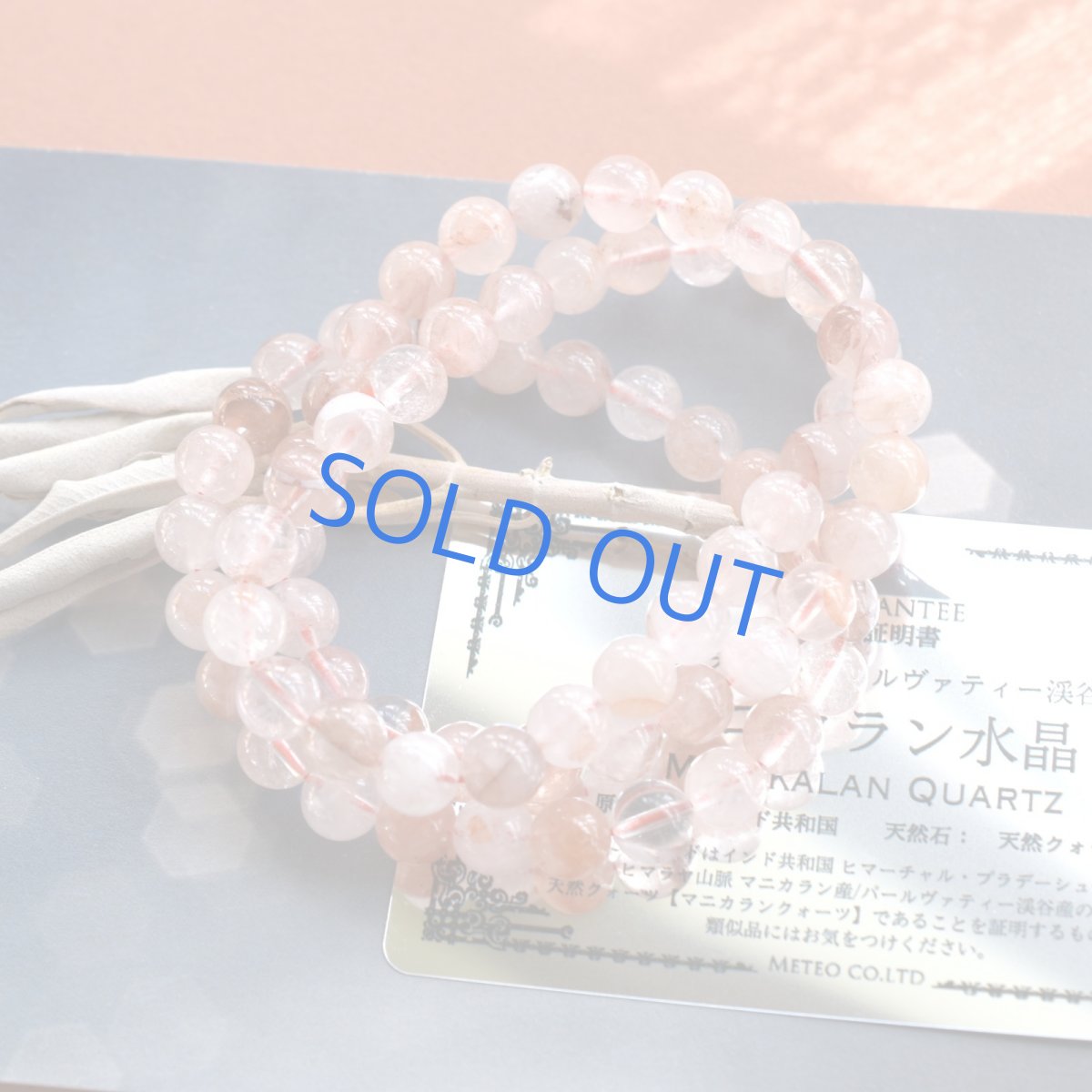 画像1: 限定再入荷！【残2・最強お守り】レッド系　ヒマラヤ・マニカラン産　水晶8ミリ玉　天然石ブレスレット  (1)