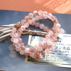 画像1: 限定再入荷！【残9・最強お守り】レッド系　ヒマラヤ・マニカラン産　水晶8ミリ玉　天然石ブレスレット  (1)