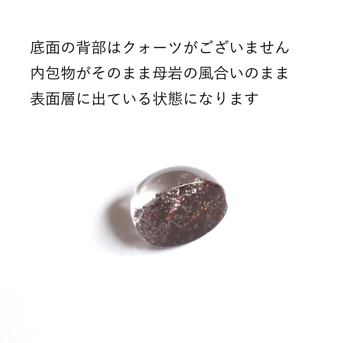 画像6: 秋の新作【選べる・12号〜】紅葉　ガーデンクォーツ　庭園クォーツ　サージカルステンレスリング(指輪）  (6)