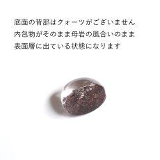 画像6: 秋の新作【選べる・12号〜】紅葉　ガーデンクォーツ　庭園クォーツ　サージカルステンレスリング(指輪）  (6)