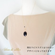 画像8: 半額SALE【限定数のみ】夜空の石　ブルーサンドストーン　超大粒　ストーン　ペンダント　約50cmサージカルステンレスネックレス (8)